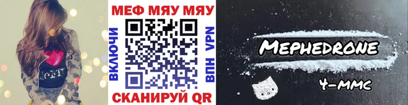 Наркошоп купить COCAIN  Галлюциногенные грибы  Марихуана  Амфетамин  Мефедрон  APVP  Голицыно
