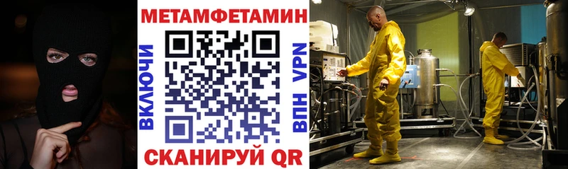 Амфетамин 98%  Купить  Голицыно 