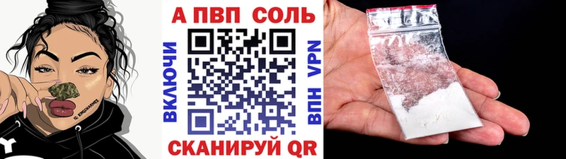 A-PVP СК КРИС  Купить где  Голицыно 