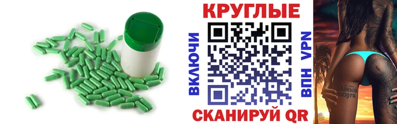 Экстази 250 мг  Купить где  Голицыно 