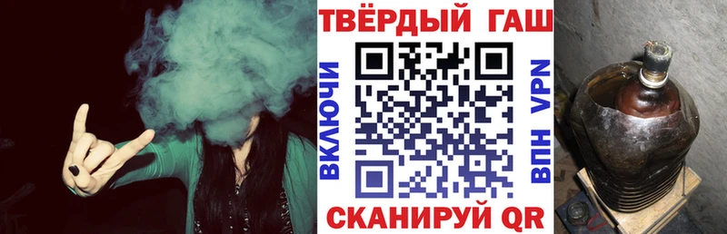 ГАШИШ Ice-O-Lator  Купить закладки  Голицыно 