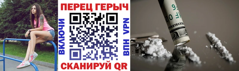 Купить закладки  Голицыно  Героин Heroin 