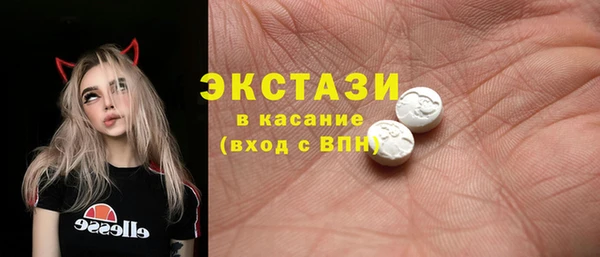 ECSTASY Касимов