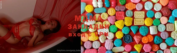 ECSTASY Касимов