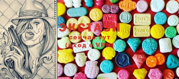 ECSTASY Касимов