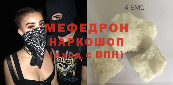 ECSTASY Касимов