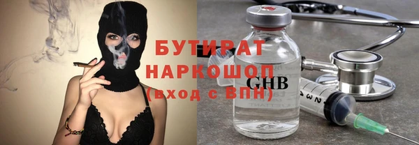 ECSTASY Касимов