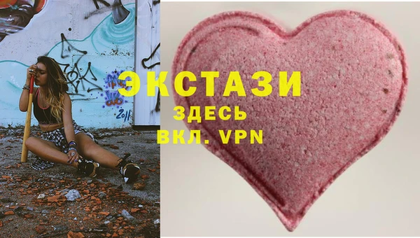 ECSTASY Касимов