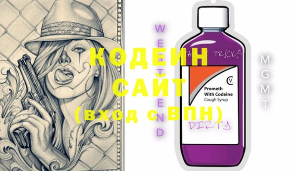 mix Карпинск