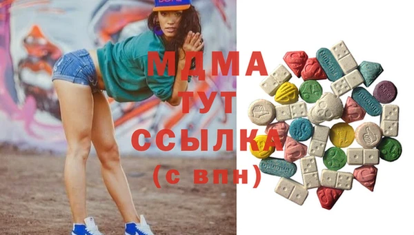 ECSTASY Касимов