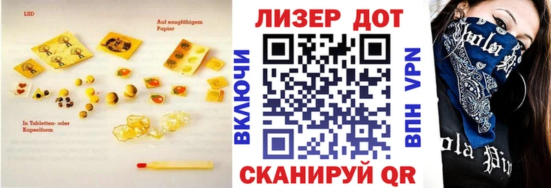 Купить  Голицыно  Лсд 25 экстази ecstasy 