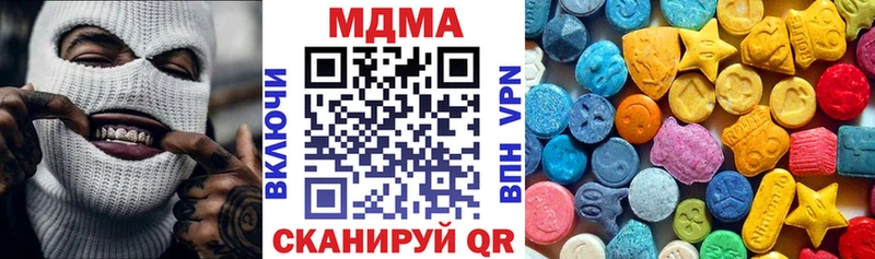 Купить закладки  Голицыно  MDMA молли 