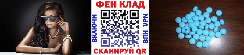Первитин Methamphetamine  Купить  Голицыно 