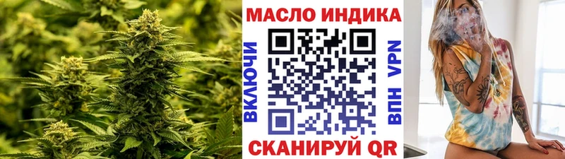 Дистиллят ТГК вейп  Купить закладки  Голицыно 